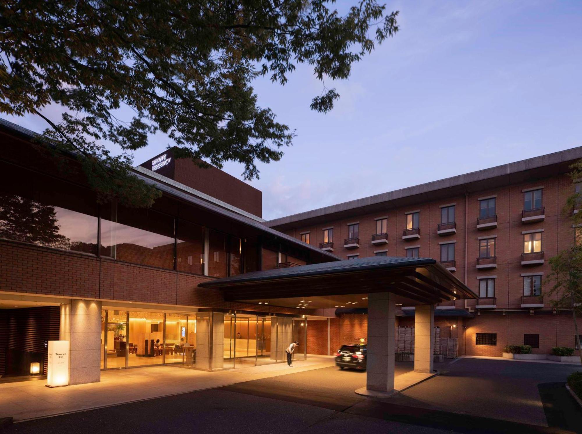 Hyatt Regency Kyoto Otel Dış mekan fotoğraf